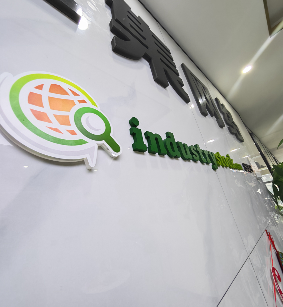 industrystock brand wall