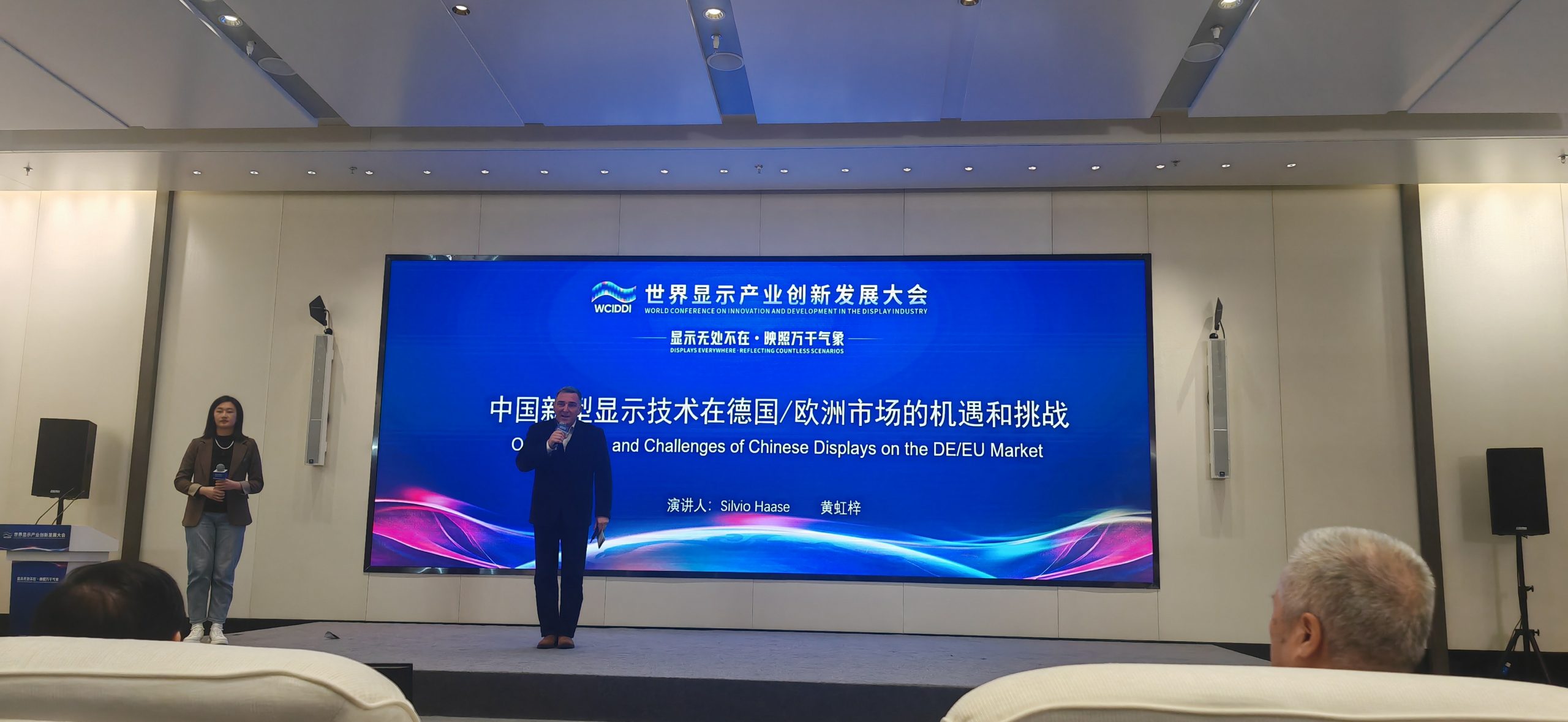 微信图片 20241223143356